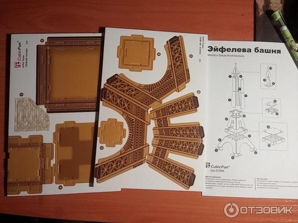 3D Пазл CubicFun Эйфелева башня фото