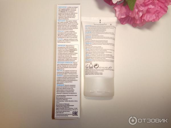 Крем для лица La Roche-Posay Rosaliac UV Legere фото