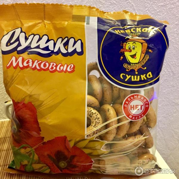 Невская сушка маковая