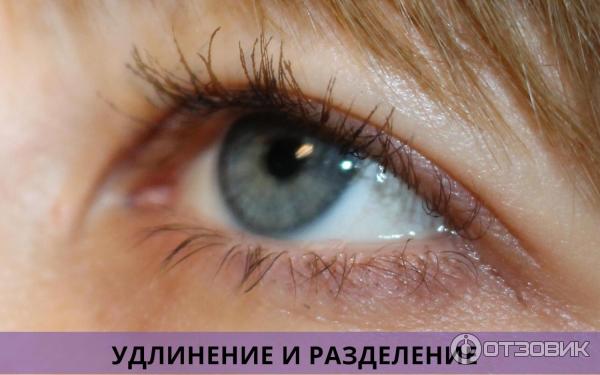 Тушь для ресниц L'Oreal Paris Mascara Paradise Extatic фото