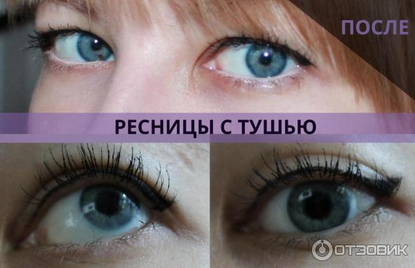 Тушь для ресниц L'Oreal Paris Mascara Paradise Extatic фото