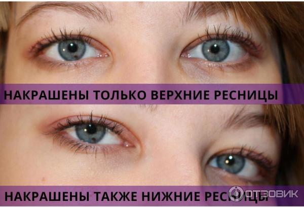 Тушь для ресниц L'Oreal Paris Mascara Paradise Extatic фото