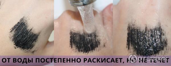 Тушь для ресниц L'Oreal Paris Mascara Paradise Extatic фото