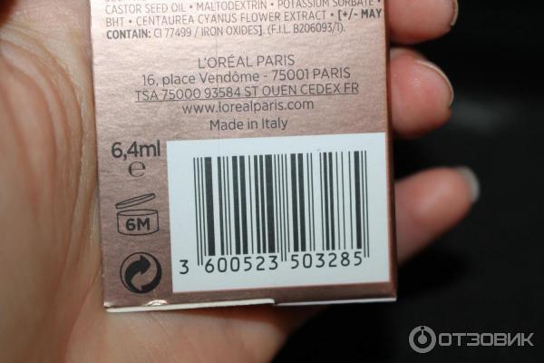 Тушь для ресниц L'Oreal Paris Mascara Paradise Extatic фото