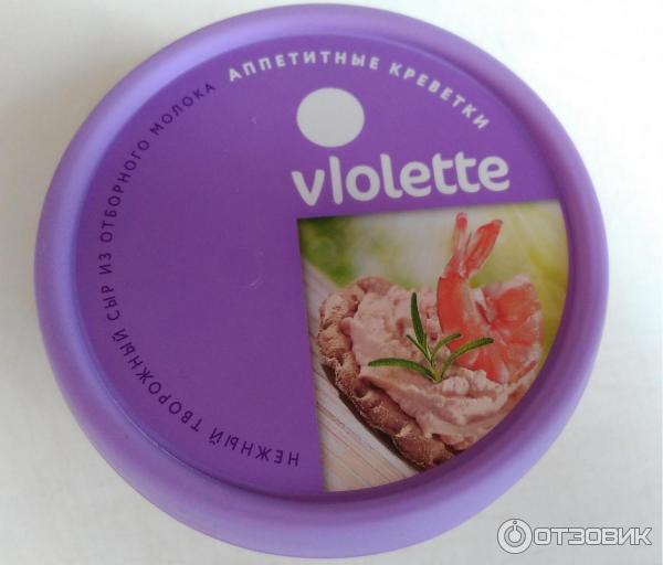 Сыр творожный Violette с креветками фото