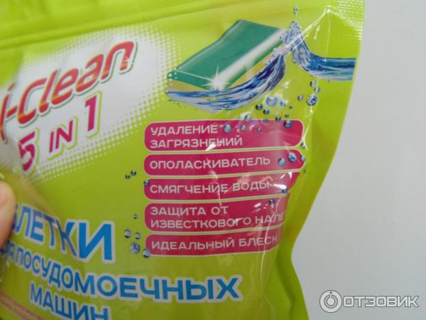 Таблетки для посудомоечных машин Romax I-Clean 5 in 1 фото