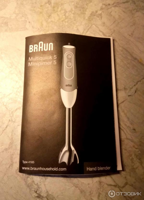 блендер braun mq 535 sauce