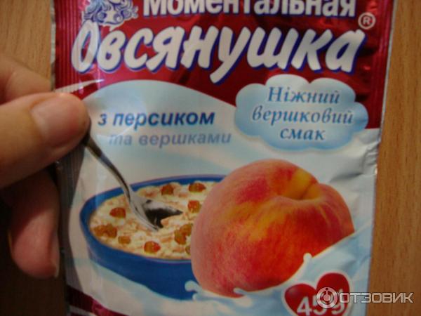 Каша овсяная быстрого приготовления Родная еда Овсянушка фото