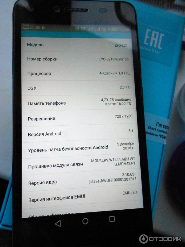 Смартфон Huawei Honor 5A фото