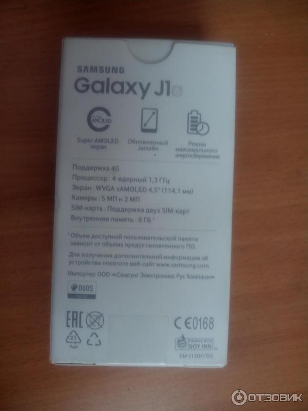 Телефон samsung galaxy j1 фото