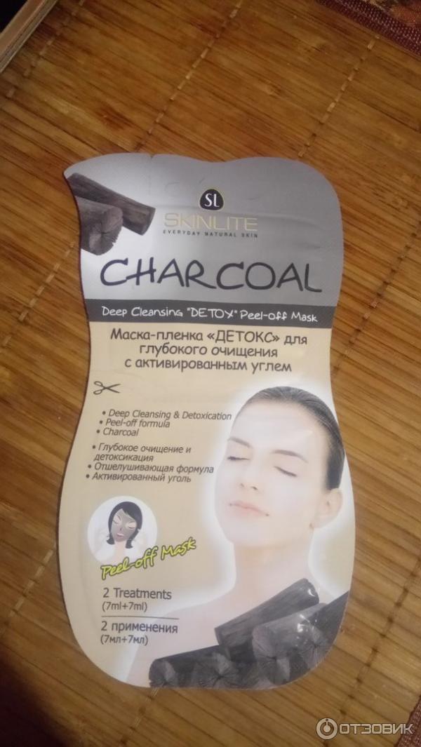 Маска Charcoal с активированным углем