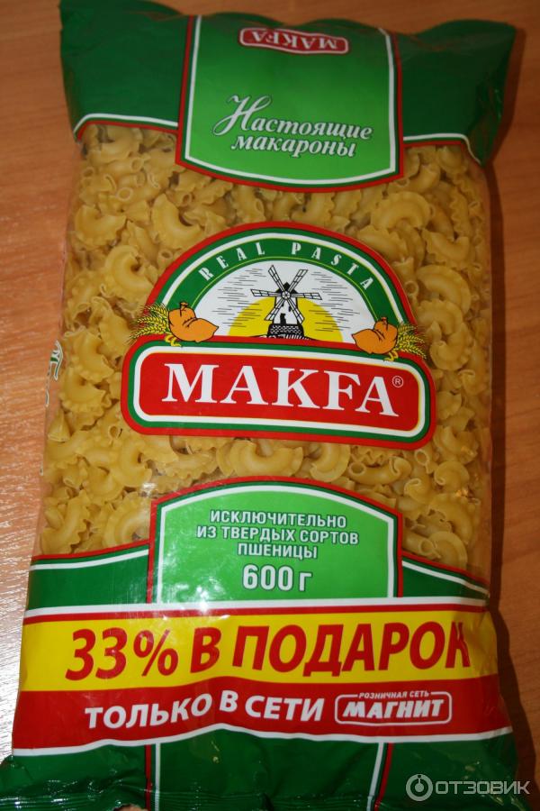 Макфа сорт макарон