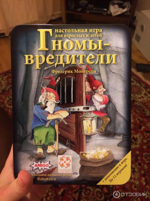 Игра Гномы Вредители Купить Спб