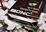 Ореховое масло для волос DNC против выпадения фото