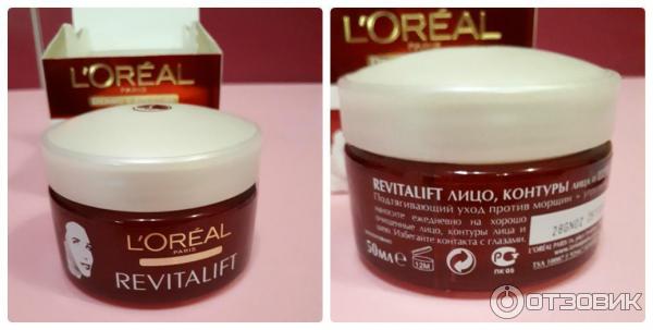 Крем лифтинг-уход L'Oreal Paris Revitalift лицо, контуры и шея фото