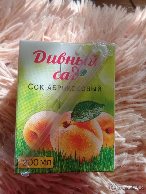 Магазин семена дивный сад. Сок дивный сад тропик. Дивный сад нектар морковный. Сок дивный сад декларация. Дивный сад нектар яблочный.