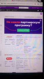 Admitad.com - сеть партнерских программ фото