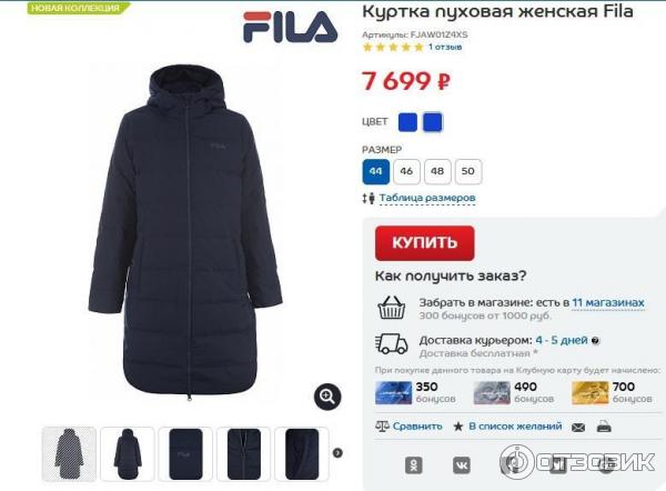 Спортмастер Ленинск Кузнецкий Каталог С Ценами