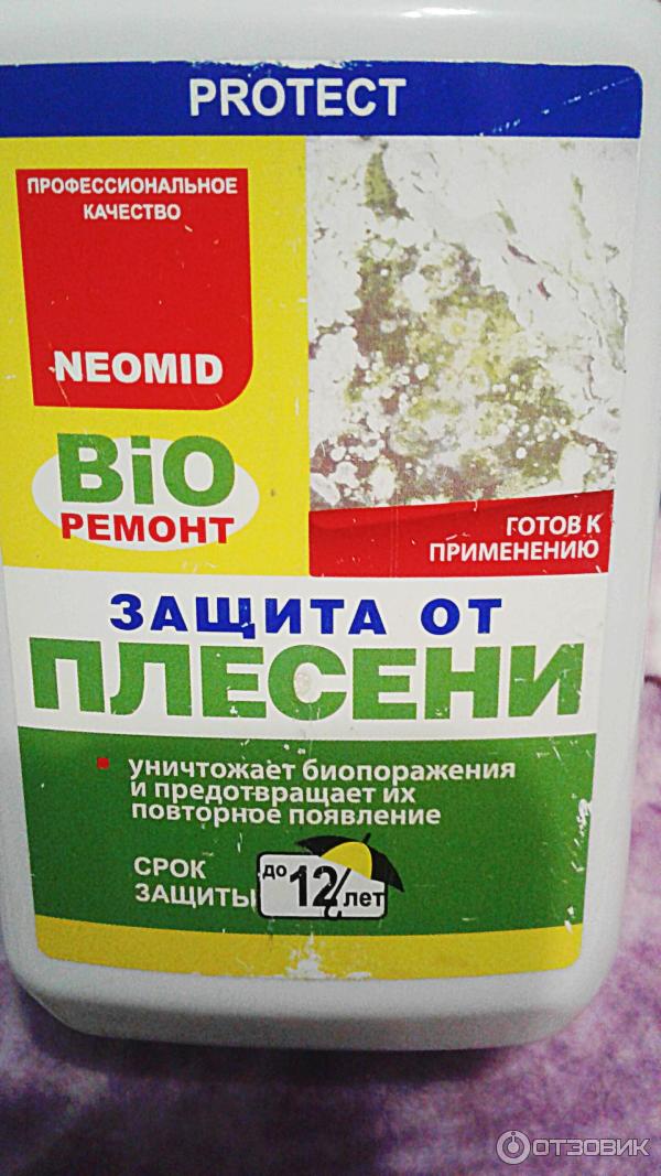 Защита от плесени Neomid BiO фото