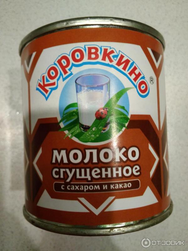 Какао порошок сгущенка