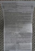 Вакцина против дифтерии, столбняка, коклюша Инфанрикс фото