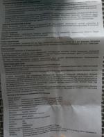 Вакцина против дифтерии, столбняка, коклюша Инфанрикс фото