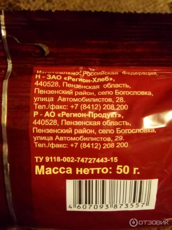 Сухарики Snack фото