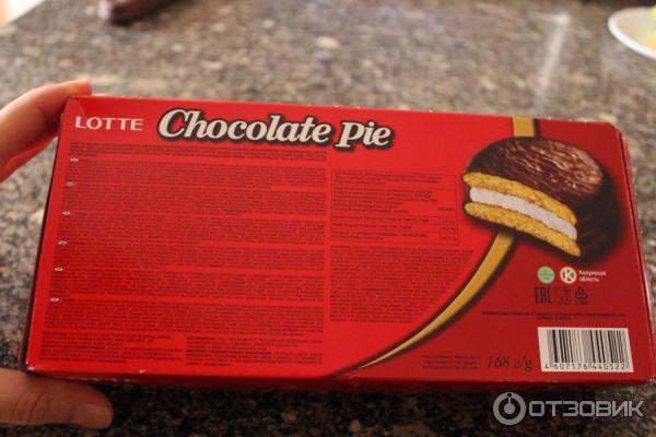 Печенье Lotte Choco Pie фото