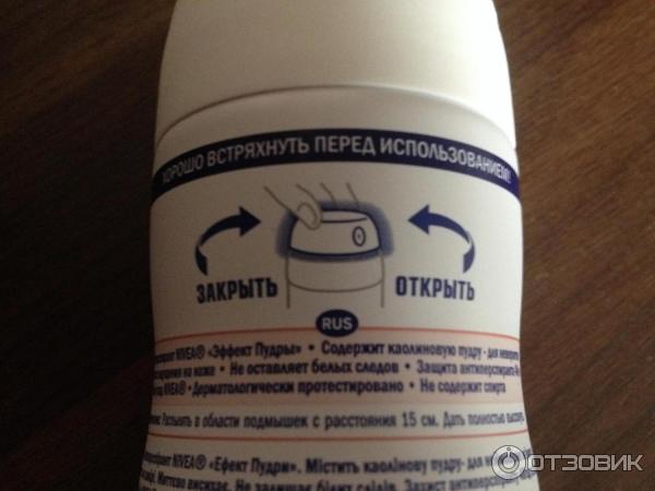 Дезодорант-антиперспирант NIVEA Эффект пудры спрей фото