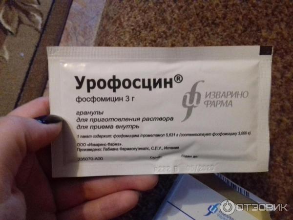Фосфомицин лект инструкция по применению