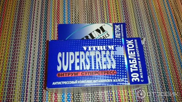 Витамины Vitrum Superstress