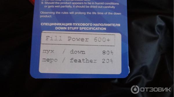 Зимняя мужская куртка Bask Alaska V2 фото