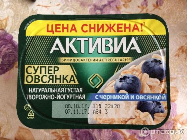 активиа супер овсянка