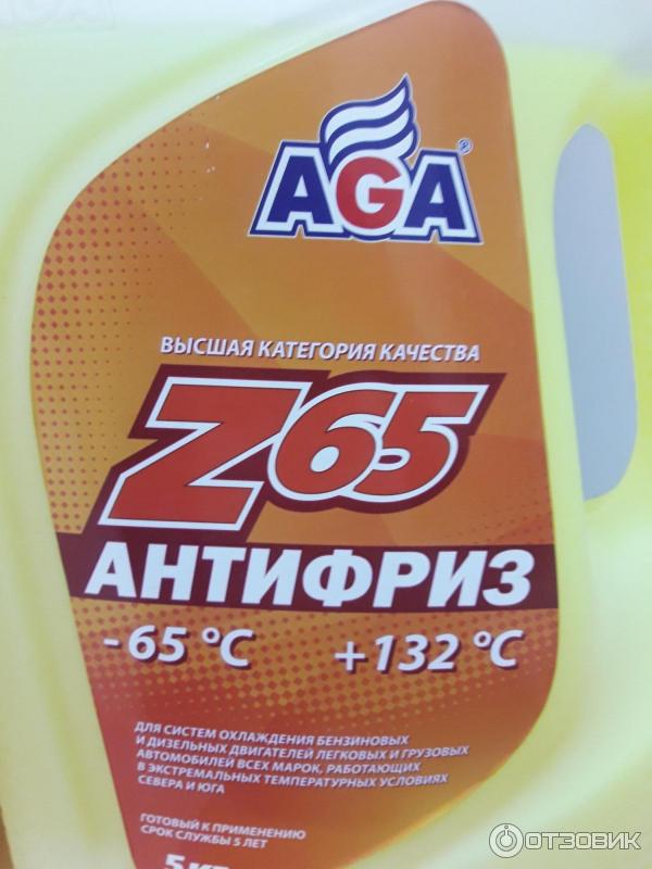 Антифриз Aga z65