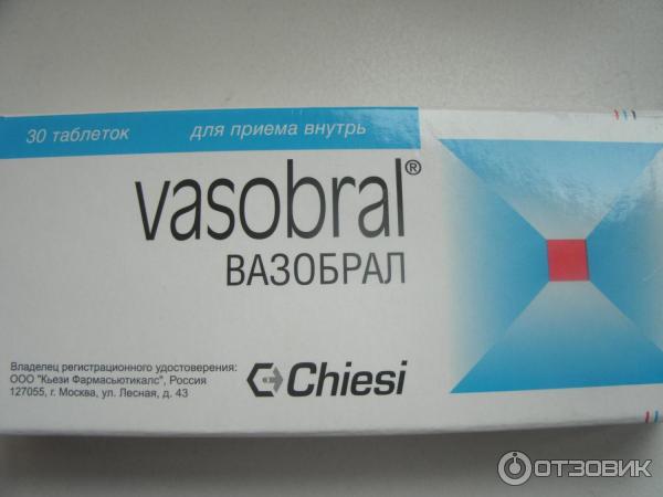 В одной упаковке вазобрала, 3 блистера по 10 таблеток.