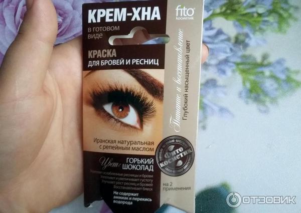 Крем-краска для бровей Fito Косметик Henna Color фото