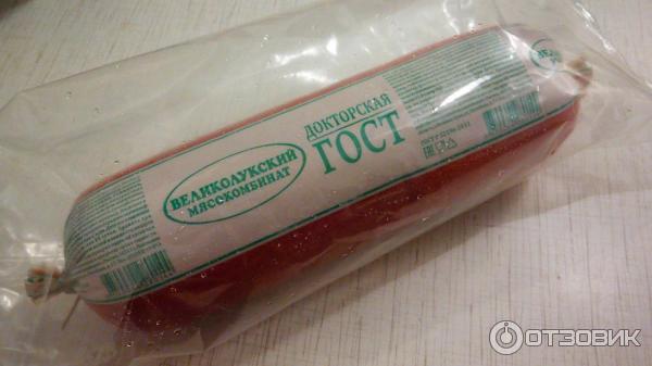 Великолукская вареная колбаса. Колбаса Докторская 500 г Великолукский. Колбаса Докторская Великолукский мясокомбинат 500 г. Колбаса Докторская Великолукский мясокомбинат. Колбаса Великие Луки Докторская.