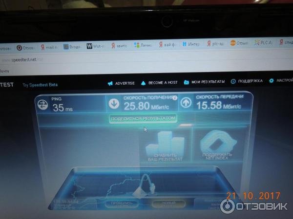 Powerline адаптер TP-Link AV600 TL-PA4010P Kit фото