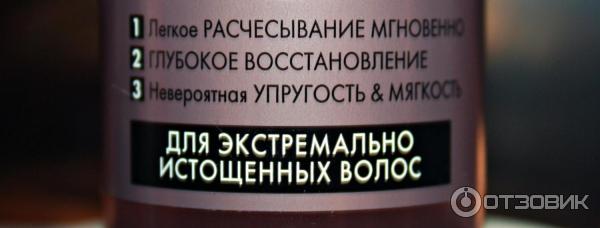 Экспресс-кондиционер Gliss Kur Глубокое восстановление фото