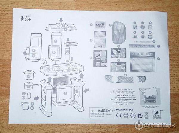 AB Toys Помогаю маме Кухня PT-00231 фото