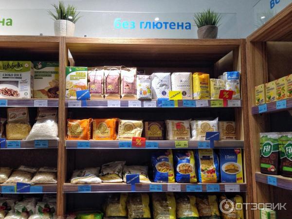 Безглютеновая Продукция Купить В Москве