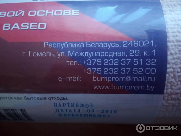 Обои виниловые на флизелиновой основе BelVinil Premium фото