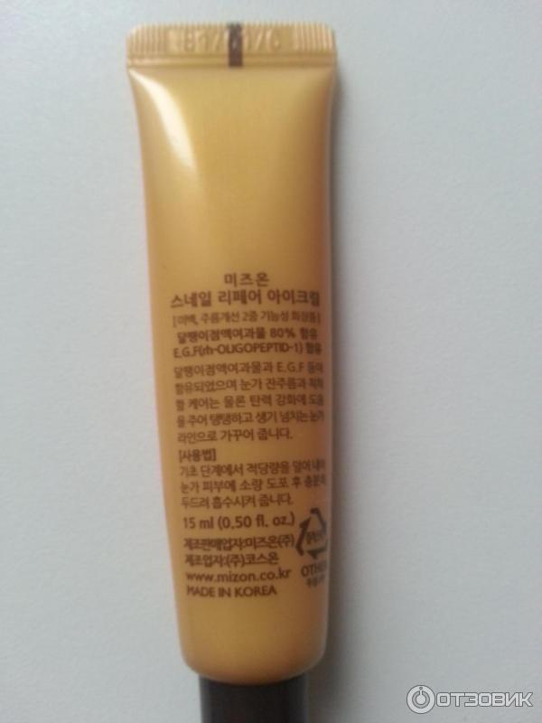 Крем для глаз с улиточной слизью Mizon Snail Repair Eye Cream фото