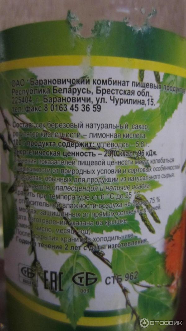 Продукты от дмитриевых отзывы