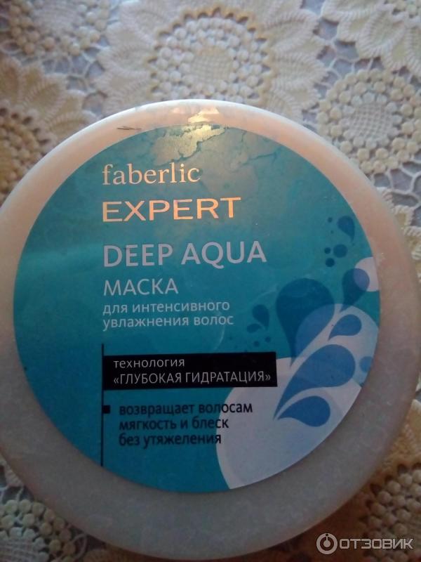 Маска Faberlic Expert Deep Aqua для интенсивного увлажнения волос фото