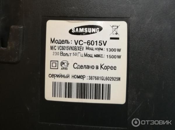 Фильтр Для Пылесоса Самсунг Vc 6015v Купить