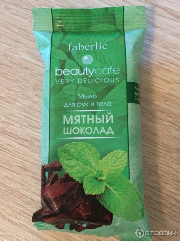 Мыло Faberlic Beauty Cafe фото