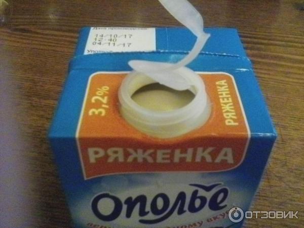 открытая ряженка