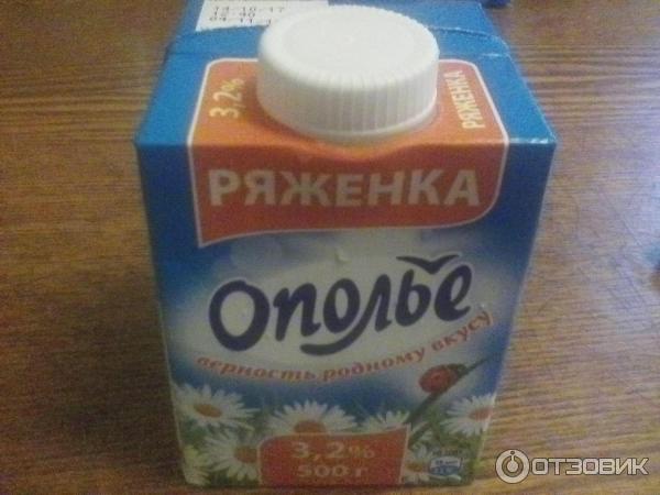 ряженка закрытая