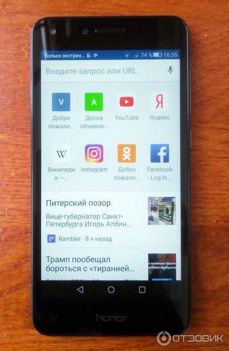 Смартфон Huawei Honor 5A фото